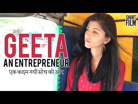 Geeta – An Entreprenuer | Short Film | MAN WITH BEARD